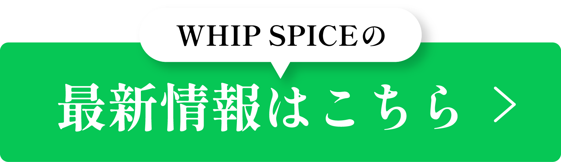 バナー